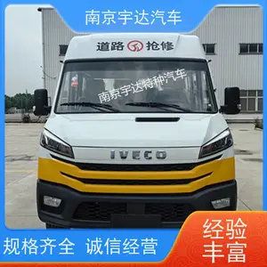 �����������ճ� ��·������ NJ5046XGCZ***-2 ��ά�¹��̳�9��