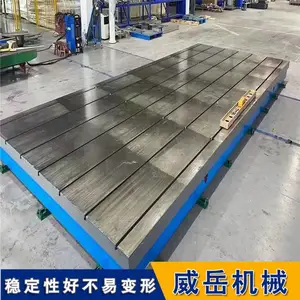 防锈耐磨铸铁试验平台电机试验平台 稳定系数高