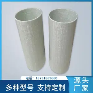 永强 安徽BWFRP电缆保护管 玻璃钢拉缠电力管穿线管 纤维编织管