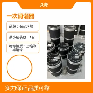一次消谐器常用于保护电容器、变压器等关键设备