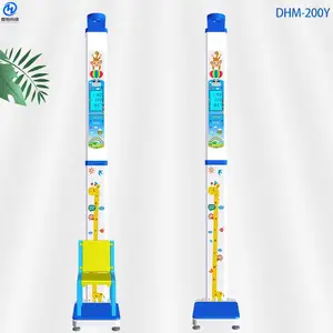 幼儿园儿童身高体重秤DHM-200Y儿童坐高计 厂家直供