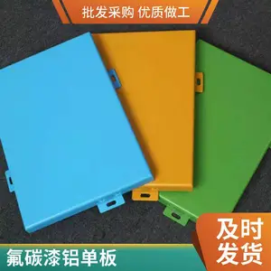 冲孔雕花镂空吊顶雨棚包柱扭双曲2.02.53.0mm外墙氟碳喷涂铝单板
