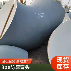 衬PO PE 衬塑弯头 防腐三通 环氧树脂粉末 涂层 衬胶天翔成管道管件定制
