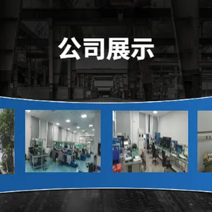 西安单色红外测温仪维修 常州思捷光电科技供应