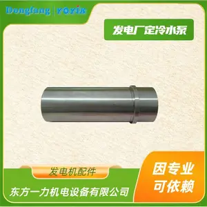  ����ˮ�û��� YCZ50-250C���Ϸ��糧��ȴϵͳ