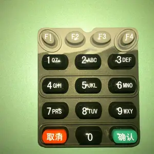 硅胶镭雕透光按键