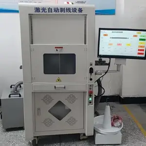 激光剥线机