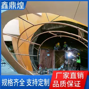 异形氟碳铝单板 幕墙吊顶铝板 拆装简便 可折弯冲孔