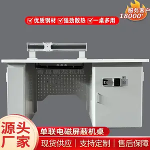 电磁屏蔽机桌 防电磁泄露保密操作台 涉密电脑屏蔽桌
