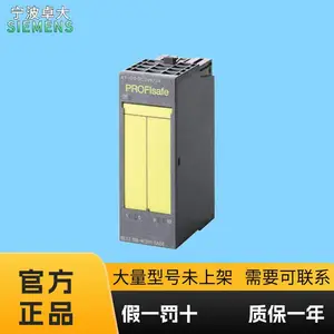 6ES7138-4FB03-0AB0 西门子 SIMATIC DP 电子模块 ET200S 4 功能数字输出