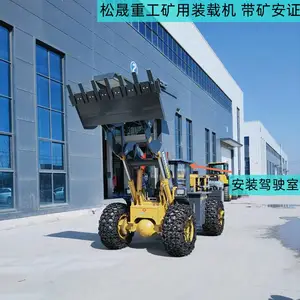 ��Ӧ�����ع�����30װ�ػ����׷�����Ť�ظ���
