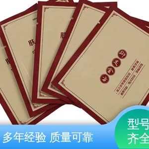 黑色铝箔袋 光线阻隔性好 品类齐全 规模生产 防水保温 天第包装