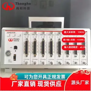 向和科技应力测试仪HST-AL系列8-112通道动态采集仪