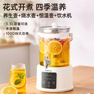 卡屋(kawu)大容量养生壶热水壶花茶壶YS-011