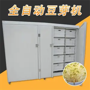 全自动恒温系统自动淋水黄豆芽机器多功能豆芽机绿豆芽机