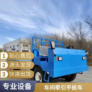 �綯ǣ����2-30�� ������ֿ���תר�ó� �綯ǣ����ƽ�峵