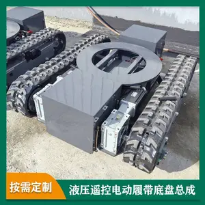 四驱电动遥控履带底盘 全地形机器人行走底盘