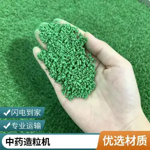 陶瓷粉挤压制粒机 粉末冲剂旋转式制粒机 高速混合螺杆造粒机定制