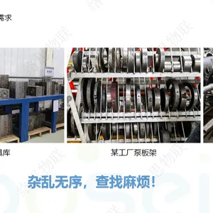 无锡RFID工器具管理费用是多少 和谐共赢 络思物联供应