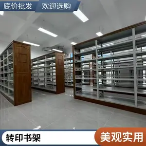 昆明钢制书架双面6层 图书馆使用用 定制高度 厂家批发