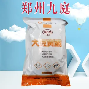 饲料级大豆黄酮厂家 猪牛羊鸡鸭鹅 提高产蛋率产奶量