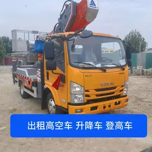 租赁高空车 北京出租高空作业车 升降车 云梯车 高空车租赁公司