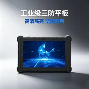 蓝速科技 K10 多功能国产化三防工业平板信创银河麒麟系统