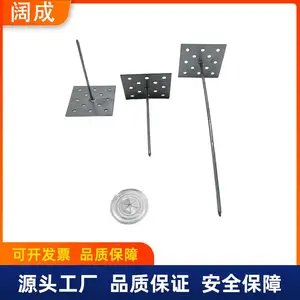 网孔保温钉 冲孔底座胶粘保温钉 通风管道固定钉 厂家直销