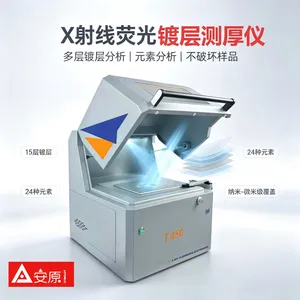 安原仪器T450型膜厚仪一年保修终身维护服务周到