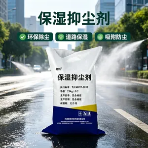 鹤壁奥钧环保液体道路保湿抑尘剂 高效覆盖快速降尘 工地矿山隧道粉尘治理抑尘剂