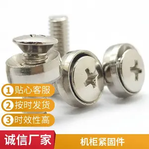 机柜三组合螺丝304材质皇冠螺钉面板装饰钉卡式螺母组合