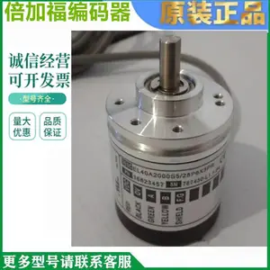 倍加福工业旋转RHI90N-0HAK1R6XN-01024增量式编码器型号可选
