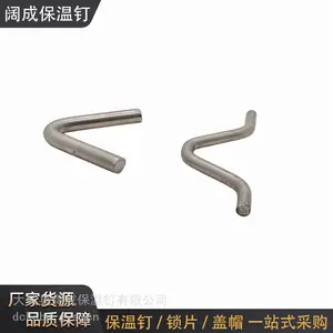 不锈钢保温锚固钉设备管道岩棉固定件耐腐蚀保温工程专用