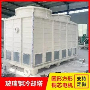 永强 10-500吨玻璃钢冷却塔 发电厂用 应用广泛 铜芯电机 圆形方形支持定制