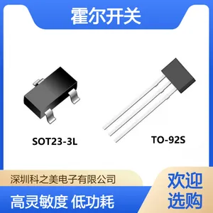 全极低功耗高灵敏霍尔开关