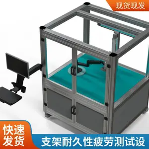 随心屏偏转寿命试验机支架显示屏左右角度偏转疲劳测试仪