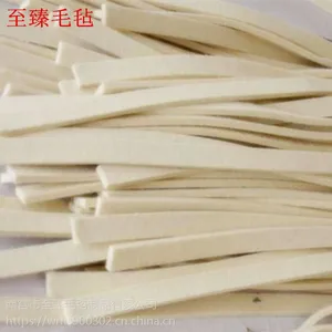 厂家供应毛毡密封条 彩色背胶毛毡条化纤毛毡条 钢板分条机化纤毡