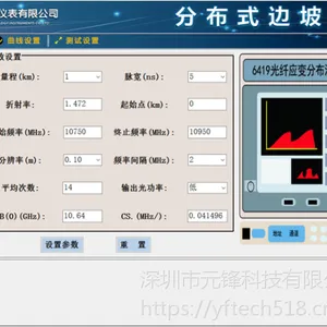 9907B �ֲ�ʽ���¼��ϵͳ �й�ceyear˼�� 9907B