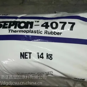 耐高温耐候级 苯乙烯类热塑性弹性体 SEBS 可乐丽 4077