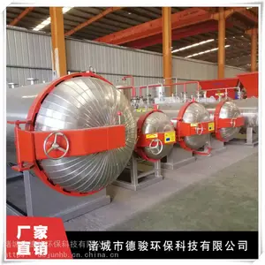 ���������޺��������豸 ��ǵ¿�����ֱ��