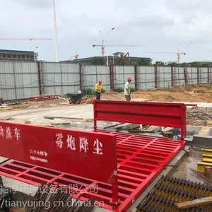 长沙工地洗车槽春风不扬尘