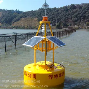 环海船舶定制水质监测浮标系统厂家