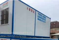 厦门凯斯越活动房出售住人集装箱房，可接受定制各种款式