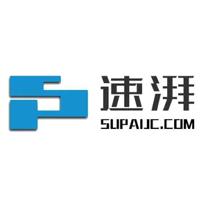 北京速湃电子商务有限公司