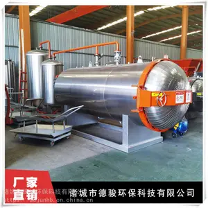 �����޺��������豸 ������ٹ��ﴦ�������޺��������豸 �޺��������豸�۸�