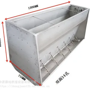 供应KD-1800育肥猪用不锈钢双面十四孔自动料槽
