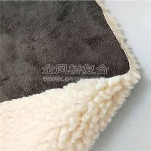 摇粒绒 羊羔绒复合-金凤桥复合-复合羊羔绒