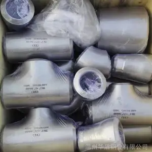 2205���ʲ������ͨDN250��˰����