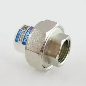PPR内丝活接 ppr活接头 ppr铜活接 规格齐全 白色/绿色