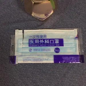 一次性口罩自动包装机用新料opp热封膜opp复cpp复合膜卷膜